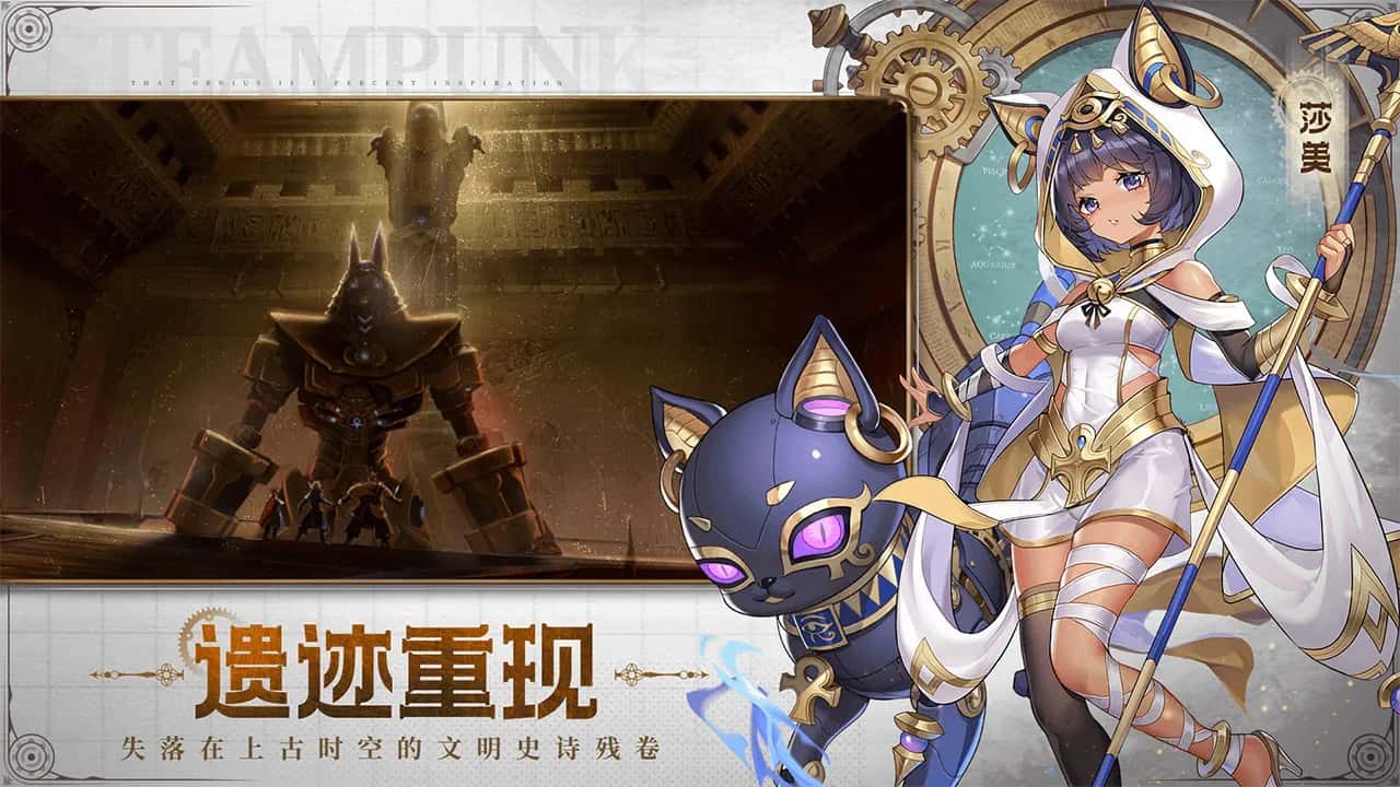 安卓+IOS 空之要塞：启航 SKY FORTRESS👑 0.1折 0.5G游戏封面